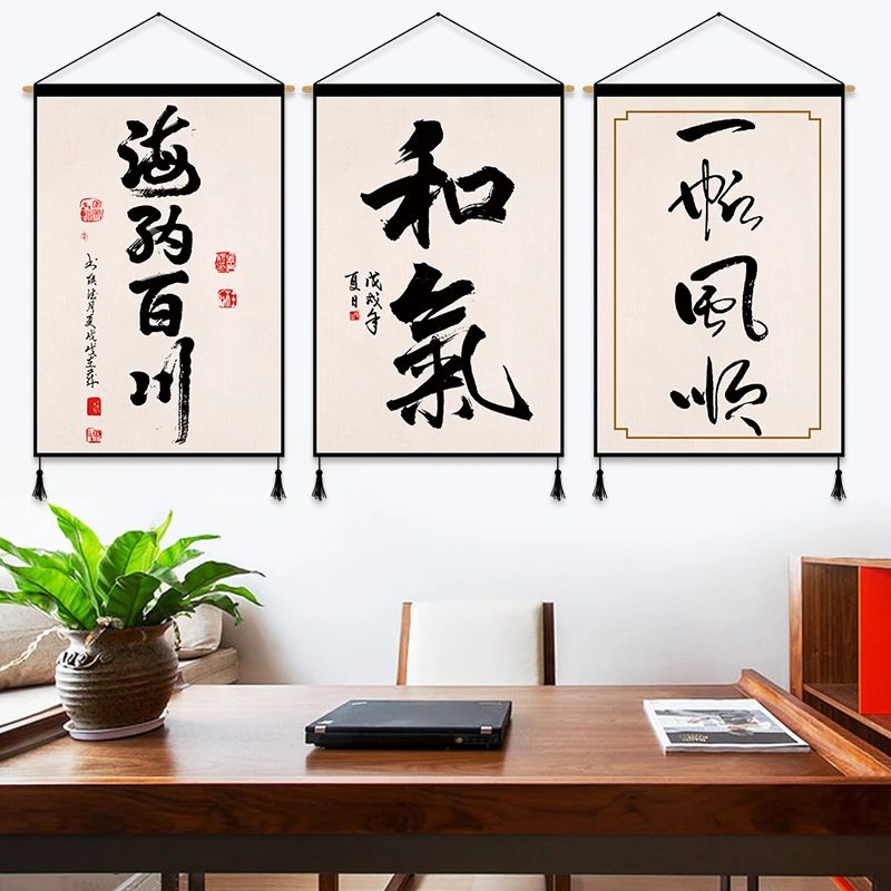 

Traditional Chinese Calligraphy Wall Paintings Home Office Decor Living Room Wall Art Canvas Hanging Painting Room Decor Posters