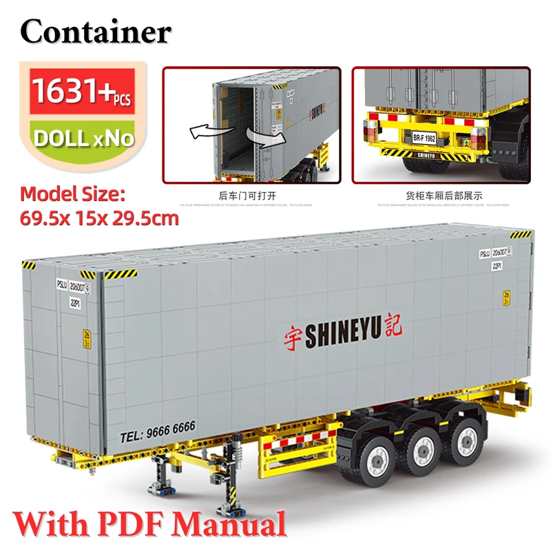 высокотехнологичный экска