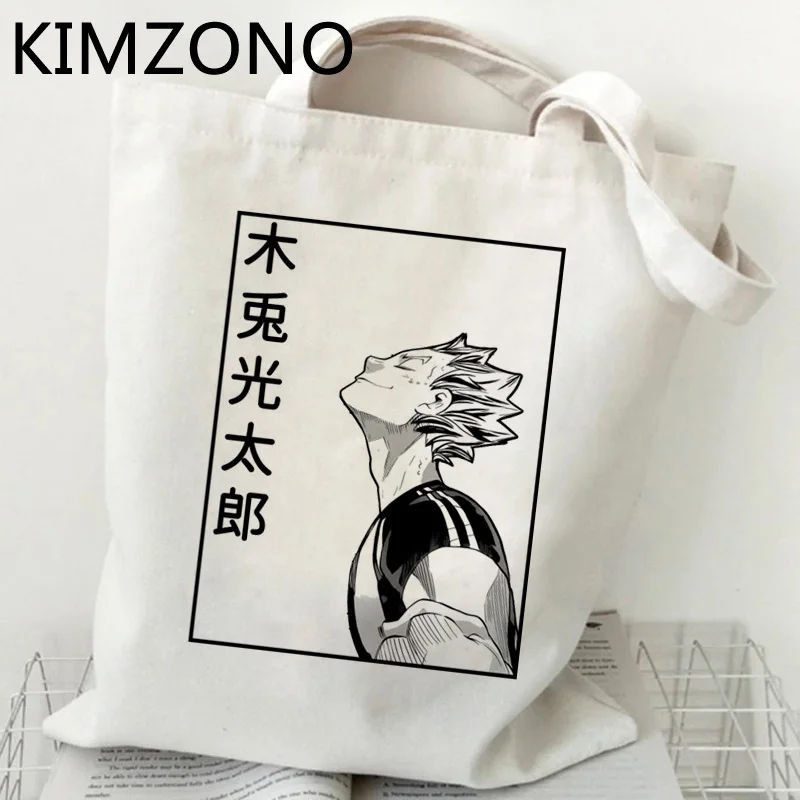 

Haikyuu shopping bag bolsa shopping bolso cotton recycle bag eco bag sacola bolsas ecologicas foldable string sac tissu