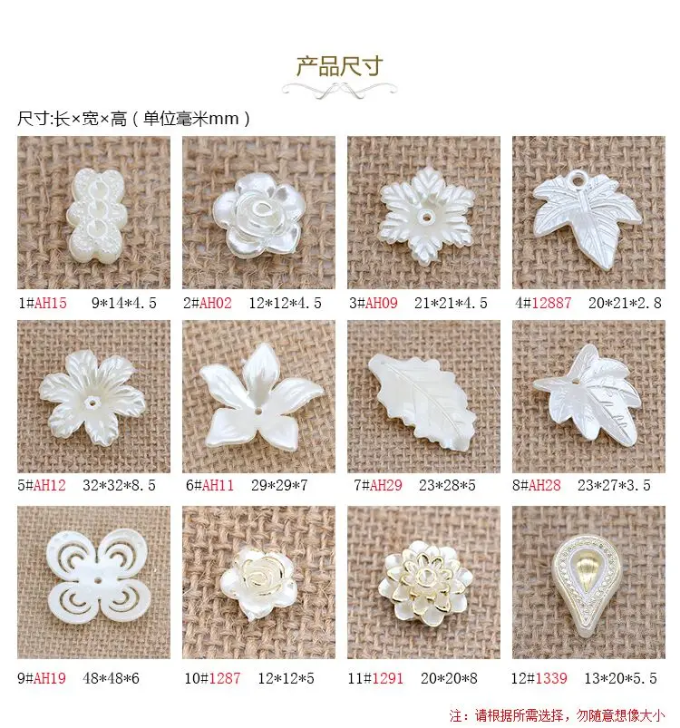 50 шт. акриловые объемные крем жемчуг Свободные Бусы шармы Подвески Ювелирных