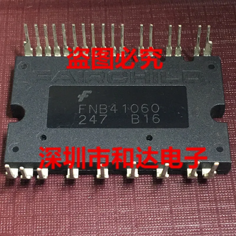

(2 шт.) FNB41060