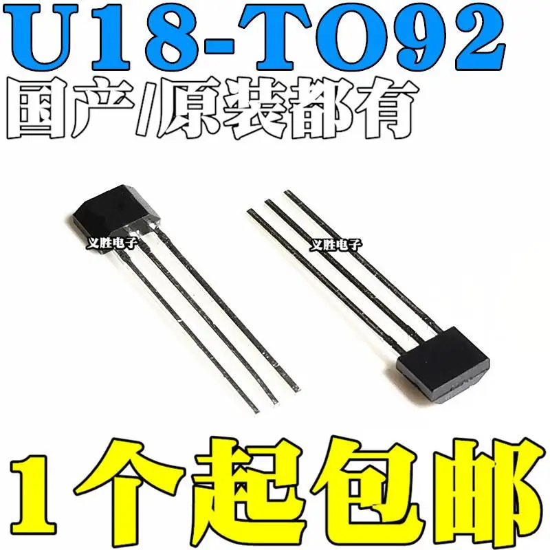 

Freeshipping U18 US1881 OH188 1881 U18 TO92