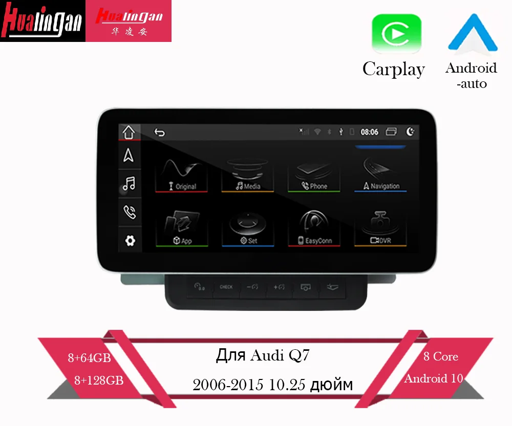 

Hualingan Audi Q7 2006-2015 Android-auto Glonass MTK8788 8 Core