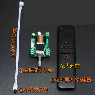 Усилитель звука Fever Hifi инфракрасный пульт дистанционного управления панель