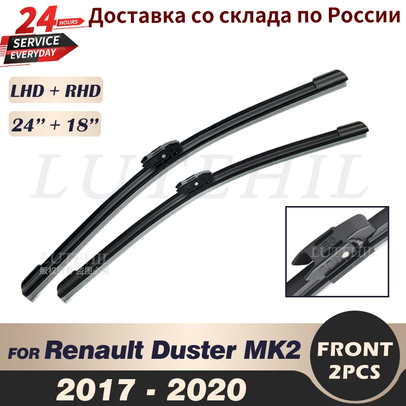 Щетки стеклоочистителя для Renault Dacia Duster MK2 2017 2018 2019 2020 24 + 18 дюймов - купить по