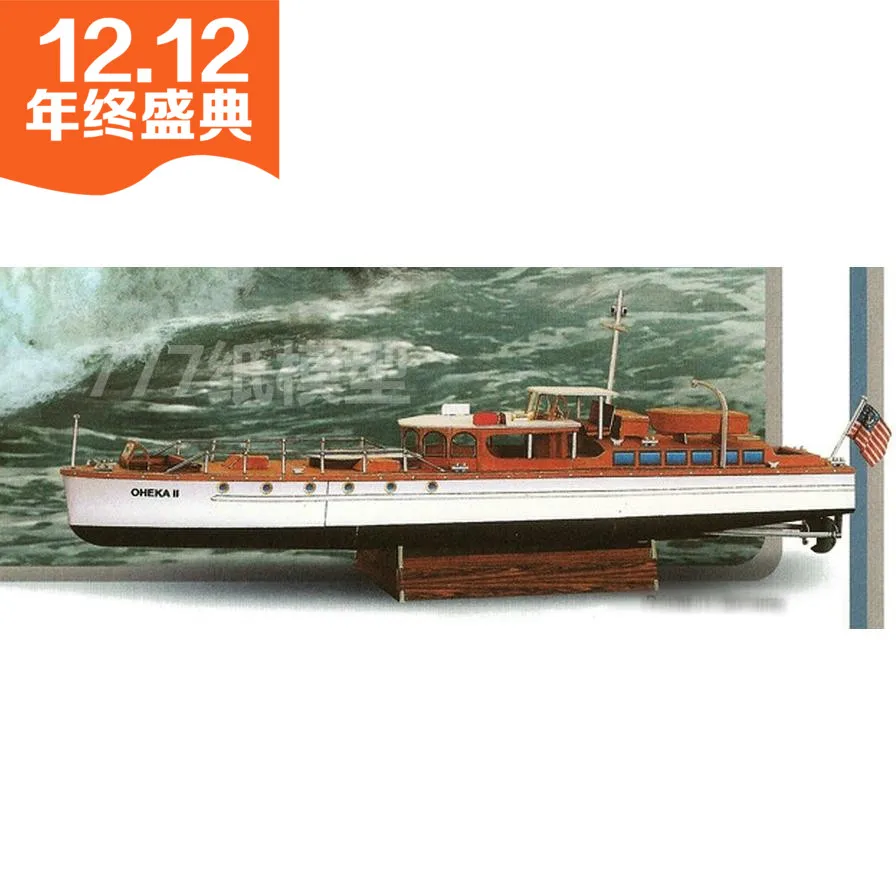 

1:100 1:72 OHEKA-II Yacht Model 3D Paper Model Scale Civillian Boat Ship Handmade Paper Model Children Adult Educational Toys