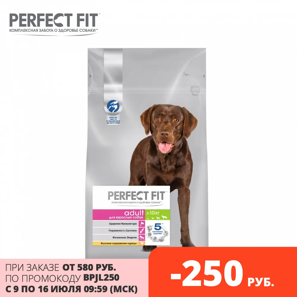 Сухой корм PERFECT FIT для взрослых собак средних и крупных пород с курицей 2.6кг|Сухой
