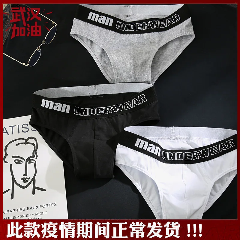 

Мужское треугольное нижнее белье 2021, однотонные дышащие мужские спортивные Молодежные Трусы средней талии, выпуклые брюки из чистого хлопк...