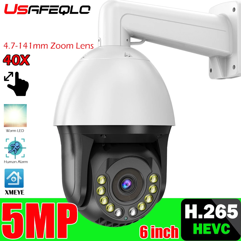 1080P 5MP PTZ купольная IP камера 40X Zoom наружная Onvif IMX307 2MP Hi3516 CCTV безопасности массив