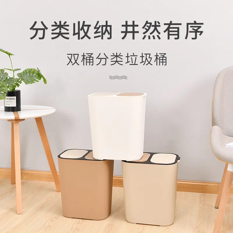 Пластиковая мусорная корзина контейнер для переработки канцелярские