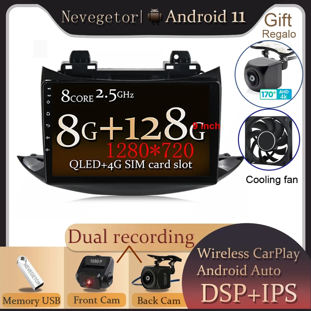 Автомобильный мультимедийный плеер Android 11 RDS DSP 4G LTE 6G + 128G GPS для Chevrolet Trax 2013-2020 |