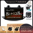 Автомобильный мультимедийный плеер, Android 11, RDS, DSP, 4G, LTE, 6G +, 128G, GPS, для Chevrolet Trax 2013-2020