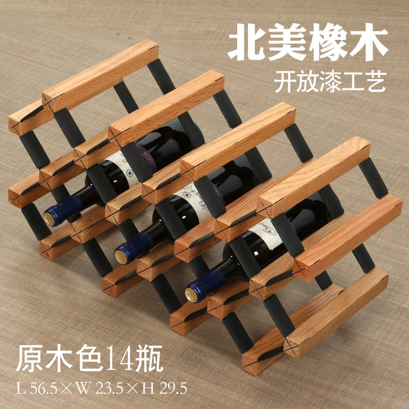 Винный шкаф из дуба дерева вина плотный деревянный стеллаж для украшения дома