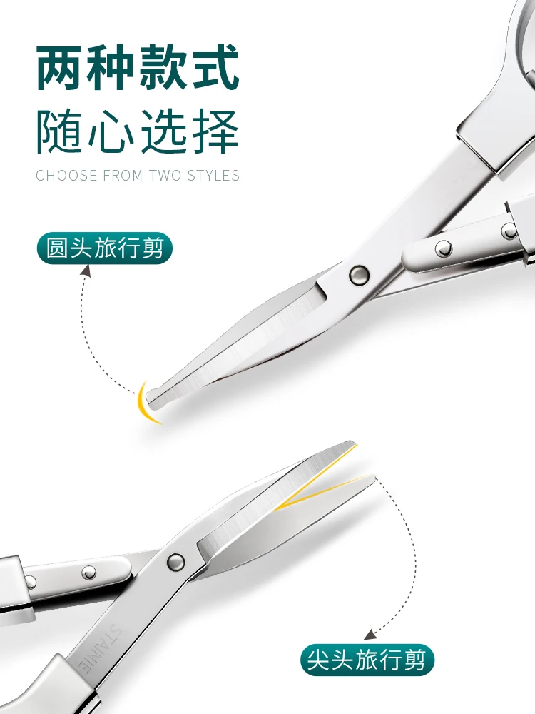 Дорожные ножницы из нержавеющей стали Бытовые Мини Ножницы для рыбалки складные