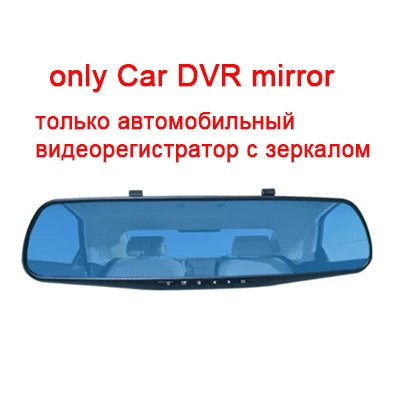rearview mirror Jiluxing 1080P автомобильная камера, зеркало, две камеры, Автомобильный видеорегистратор, зеркало заднего вида, цифровой видеорегистратор, автомобильная видеокамера, видеорегистратор, ночное видение - Название цвета: rearview mirror