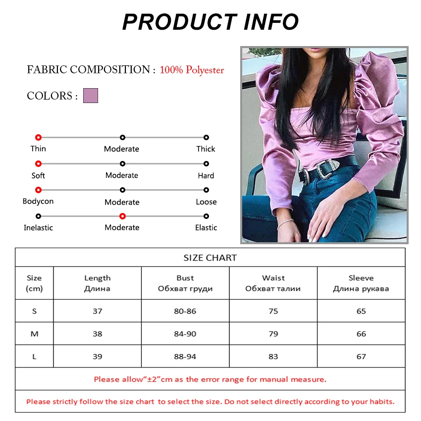 IEMUH Сексуальная шелковая фиолетовая блузка с буфами на рукавах элегантная