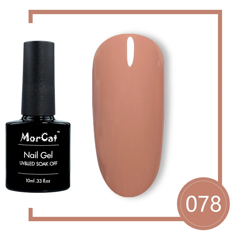 Гель-лак для ногтей MorCat коричневый УФ 10 мл кофейный карамельного цвета