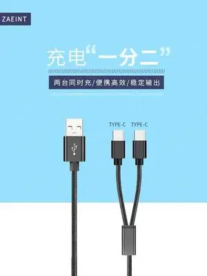 1 2m double nip type c usb cable 2 in 1 charging head two typec for rode wireless go microphone android phones battery life free global shipping