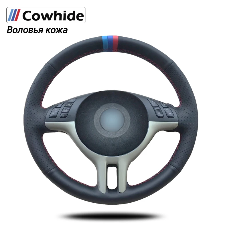 

Чехлы из натуральной кожи для руля BMW E39 E46 325i E53 X5