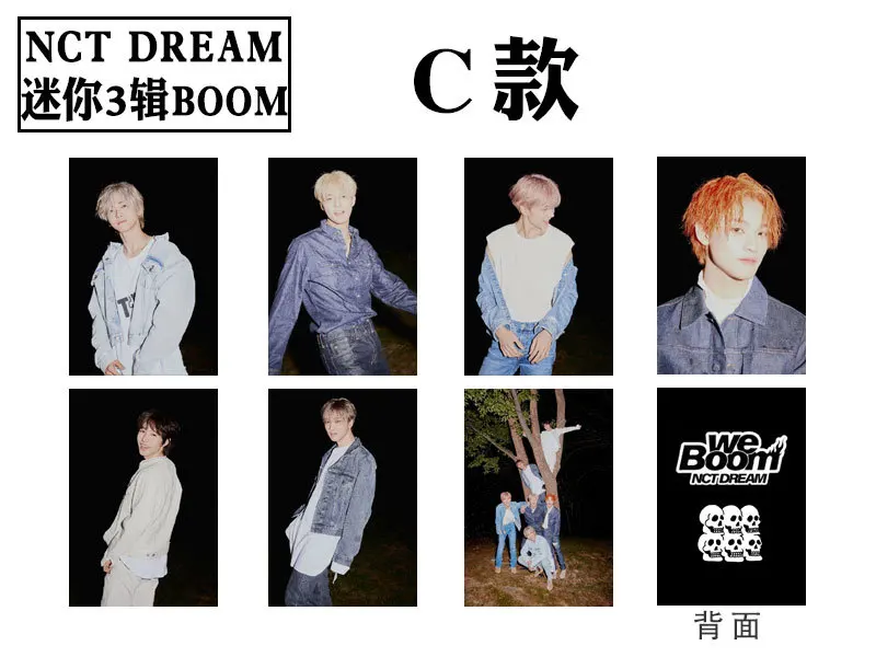 7 шт./компл. модная NCT карта ЛОМО мечты HD фото для любителей коллекции Фотокарта Kpop
