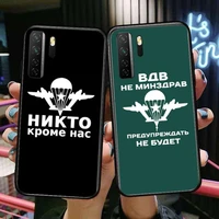 russia airborne black soft cover the pooh for huawei nova 8 7 6 se 5t 7i 5i 5z 5 4 4e 3 3i 3e 2i pro phone case cases