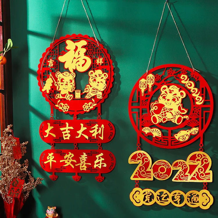 

2022 New Year's Day Pendant Spring Festival Decorations Blesssing Word Pendant Household Good Luck Layout Door Decoration