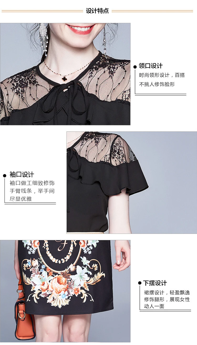 

Fashion Runway Two Piece Women Set Sexy Lace Patchwork Ruffles Black Blouse Top+Rose Flower Print A-Line Skirt Set
