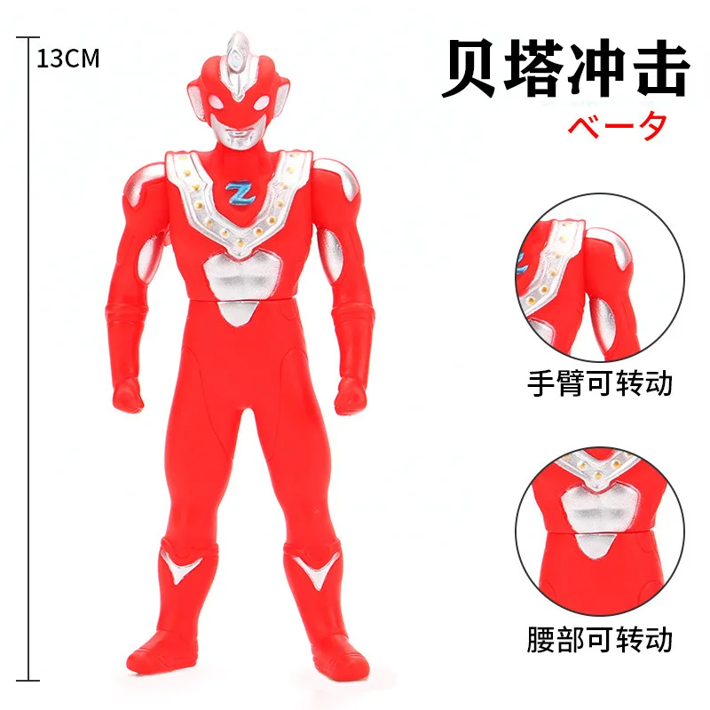 

13cm Small Soft Rubber Ultraman Zett Z Beta Smash Action Figures Model Doll Furnishing Articles Children's Assembly Puppets Toys
