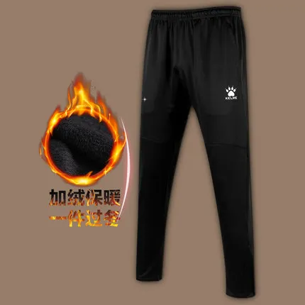 Kelme/Детские уличные спортивные брюки; плотные теплые штаны для футбола, баскетбола, тренировок; K15Z406C - Цвет: Black