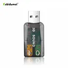 Внешняя звуковая карта kebidumei USB, аудио адаптер 5,1, Виртуальный 3D USB в 3,5 мм микрофон, динамик, интерфейс для наушников, для ноутбука, ПК