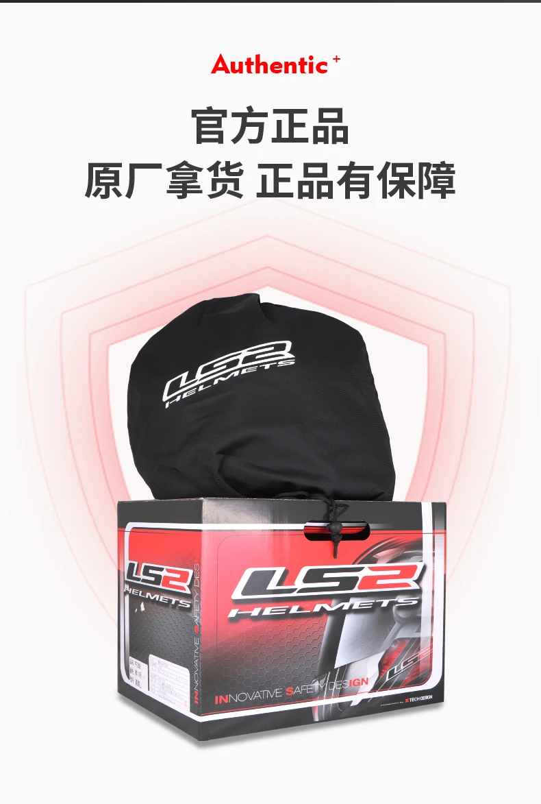 LS2 FF358 полный уход за кожей лица moto rcycle шлем Alex Barros moto cross racing casco moto capacete ls2 ECE утвержден