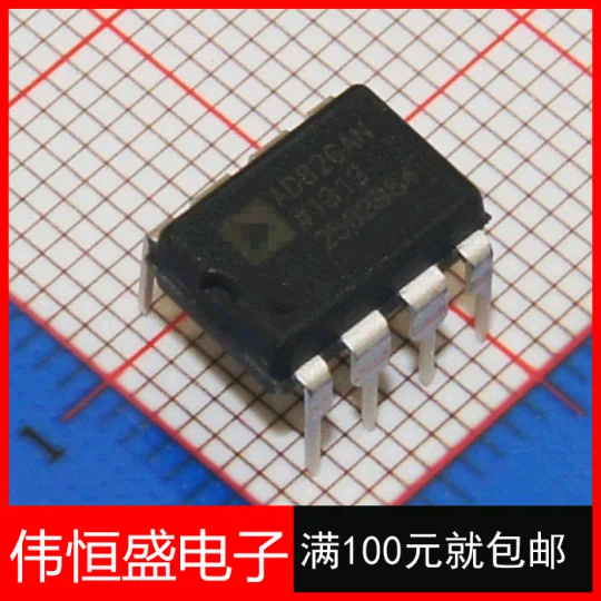 Микросхема AD826ANZ AD826 DIP-8