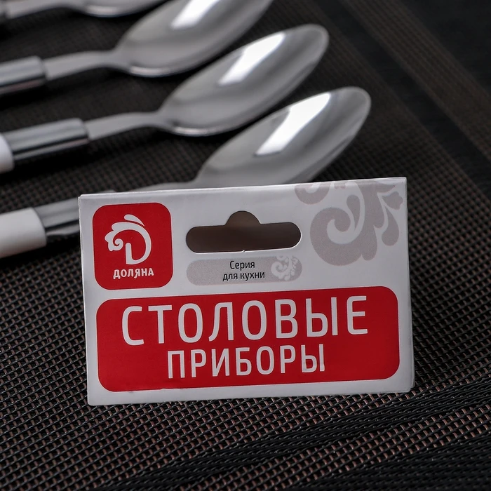 A set of teaspoons “Poppies” h = 15 cm 6 pcs. Kitchen supplies Soup Spoons Tableware Dining Bar Home Garden | Дом и сад