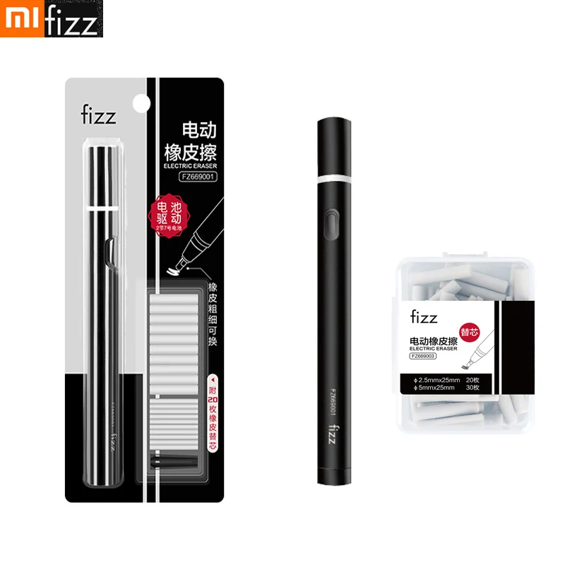 Автоматический ластик Xiaomi Fizz для студентов стираемый карандаш художественных