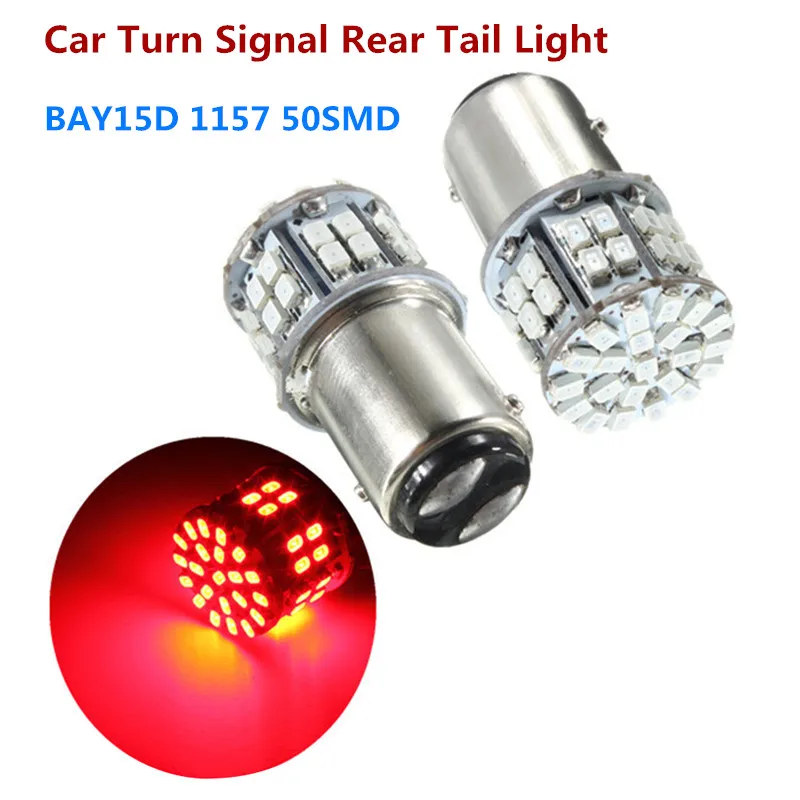 2 шт./компл. супер яркий BAY15D 1157 50SMD 1206 светодиодный автомобильный тормоз