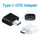 Новинка USB 3.0 Type-C OTG кабель адаптер Type C  OTG конвертер для Xiaomi Mi5 Mi6 Huawei Samsung мышь клавиатура USB флеш-накопитель