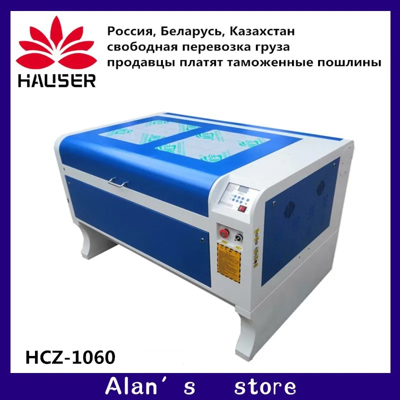 Бесплатная доставка HCZ RECI 100 Вт CO2 лазерный ЧПУ 1060 гравировальный станок