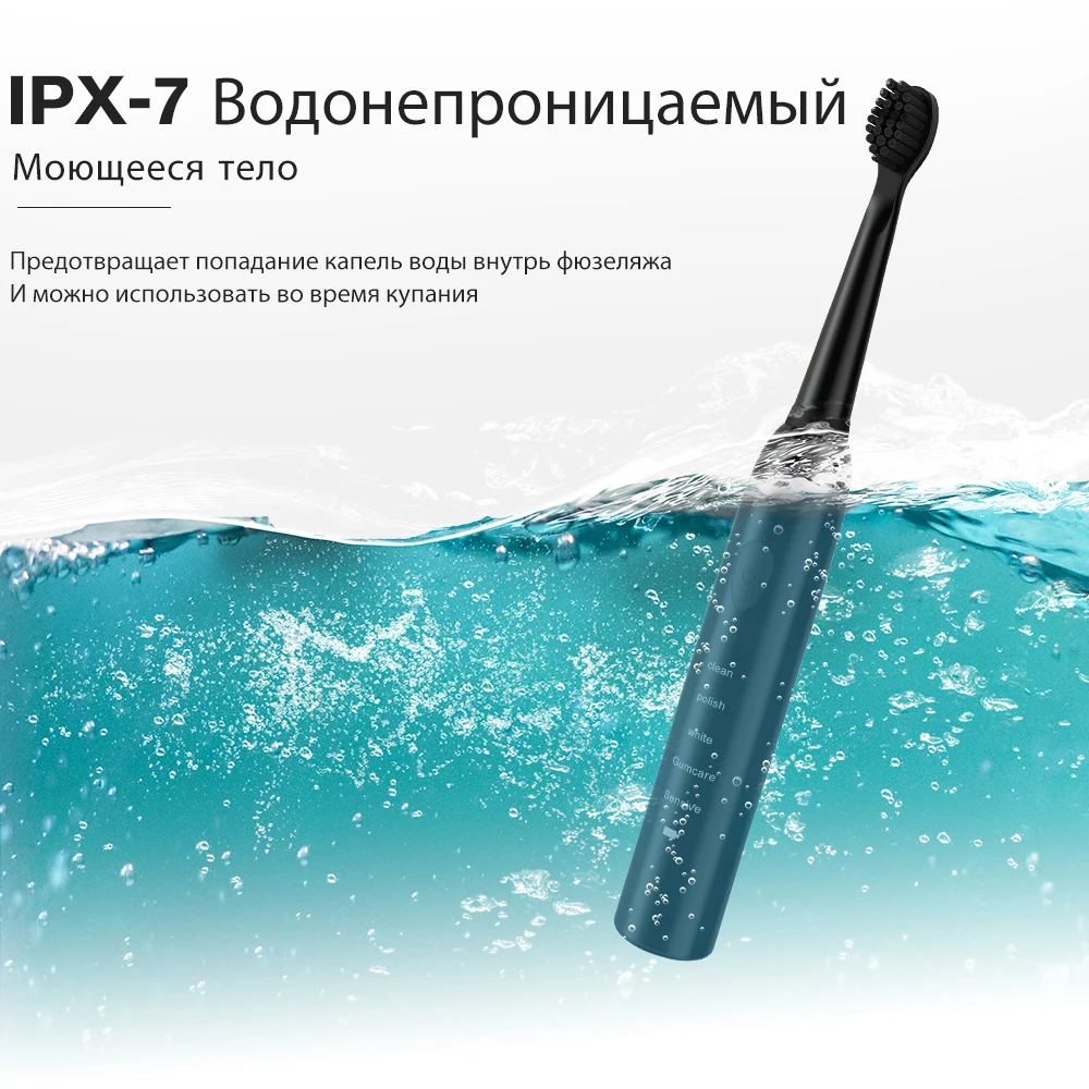 Электрическая зубная щетка power sonic, перезаряжаемая, 41000 раз/мин, ультра Звуковая, моющаяся, Электронная, отбеливающая, водонепроницаемая, зубная щетка, подарок