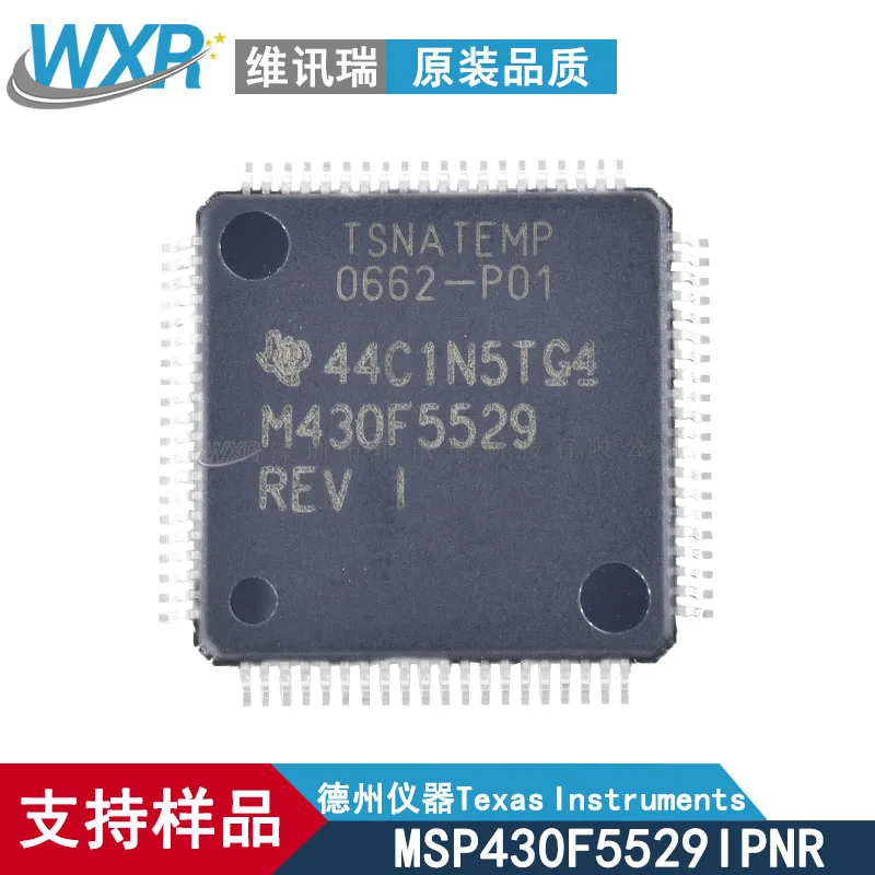 Новое поступление оригинальный MSP430F5529IPNR 3225MHzMCU ()| |