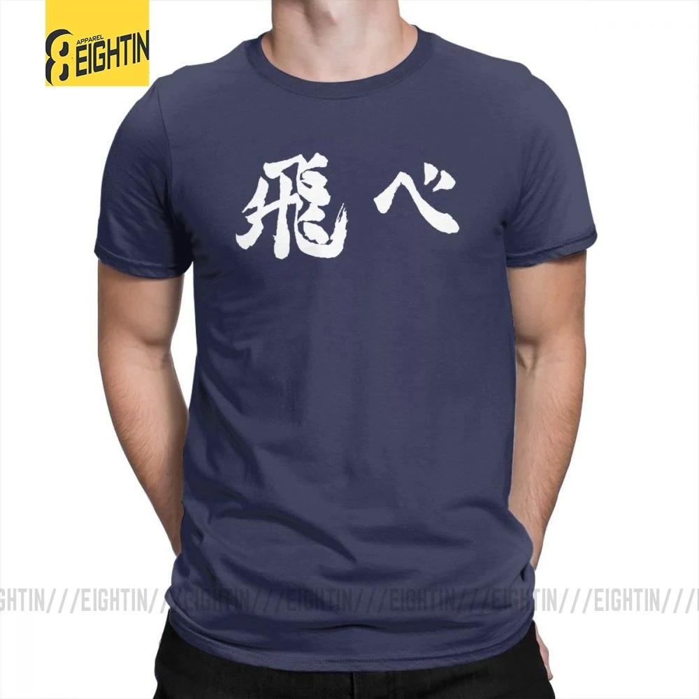 Haikyuu, футболки, большой размер, Fly, футболка, короткий рукав, креативный, японский, комикс, футболка, мужская, Crewneck, высокое качество, очищенный хлопок - Цвет: Тёмно-синий