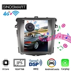 Sinosmart Tesla стиль Автомобильный GPS навигатор мультимедийный плеер для Toyota Corolla E140150 2007-2014 8 ядер, DSP вертикальный IPS экран