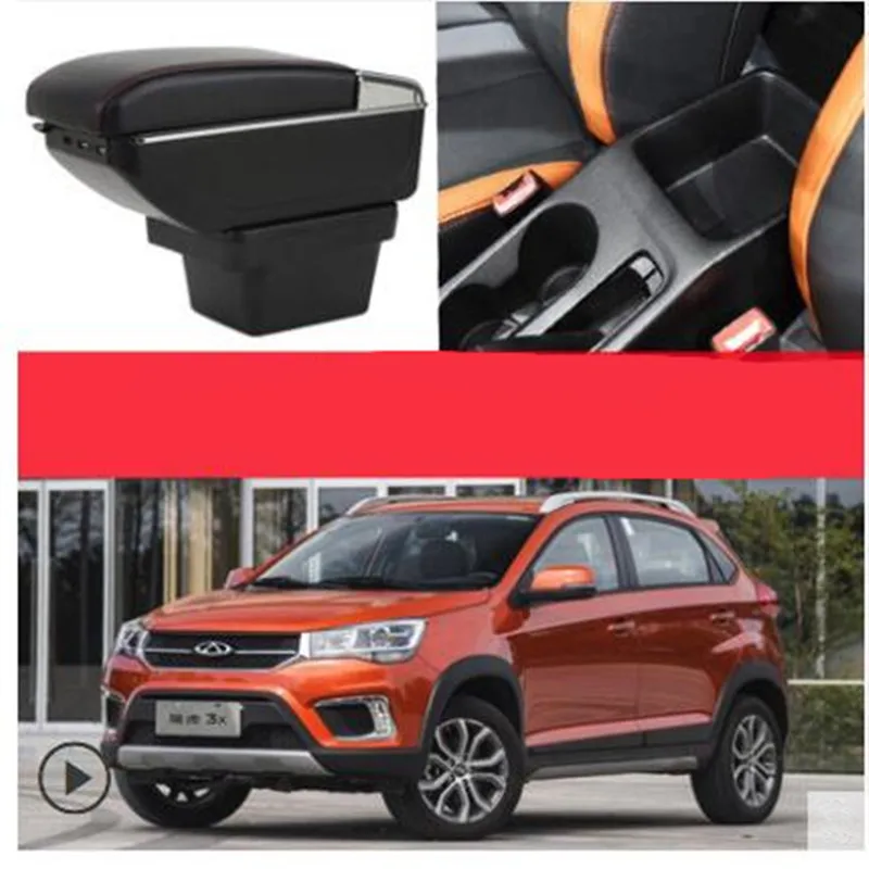 Подлокотник для Chery Tiggo 3X центральный контейнер хранения вещей с подстаканником