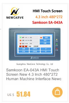 Kinco HP043-20DT PLC программируемый контроллер HMI Сенсорный экран 4,3 дюйма интерфейс человека Newcarve