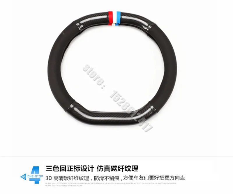 

Оригинальный чехол на руль из ПУ для Peugeot 4008 5008/508L/ 408/3008/new 2008/new 308