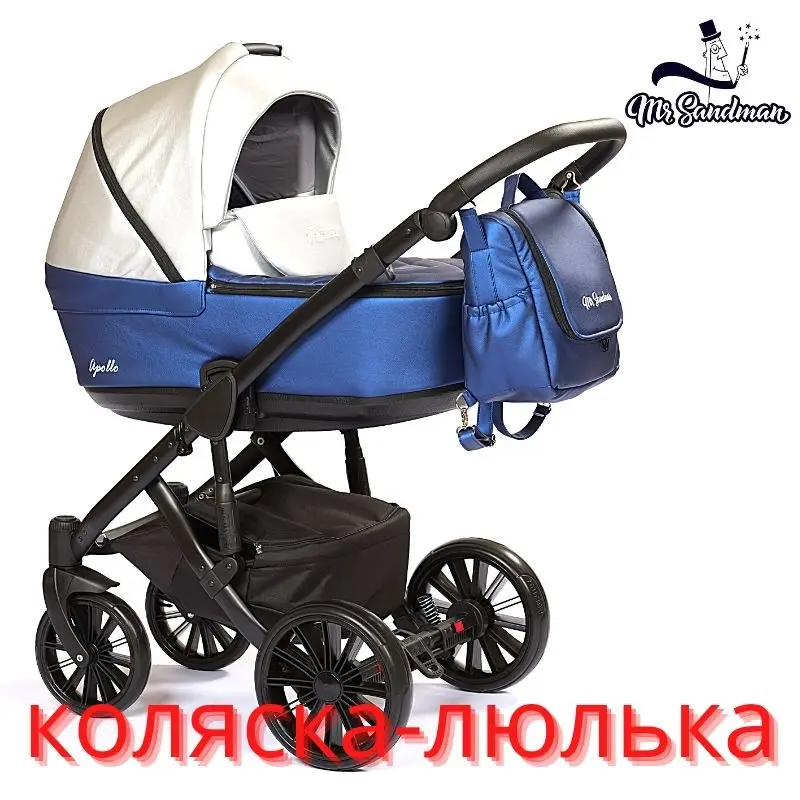 Прогулочная коляска Mr Sandman Apollo G детская из экокожи трансформер синяя для