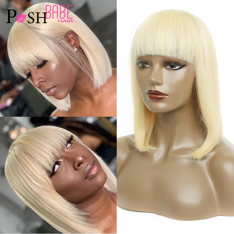 Дешевый короткий парик Боб 613 блонд бразильские Прямые Человеческие волосы Remy
