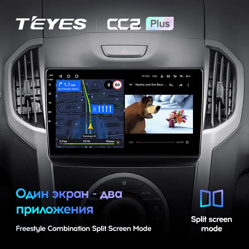 TEYES CC2L и CC2 Plus Штатная магнитола For Шевроле Трейлблейзер GM800 Chevrolet TrailBlazer 2 S-10 S10 Colorado