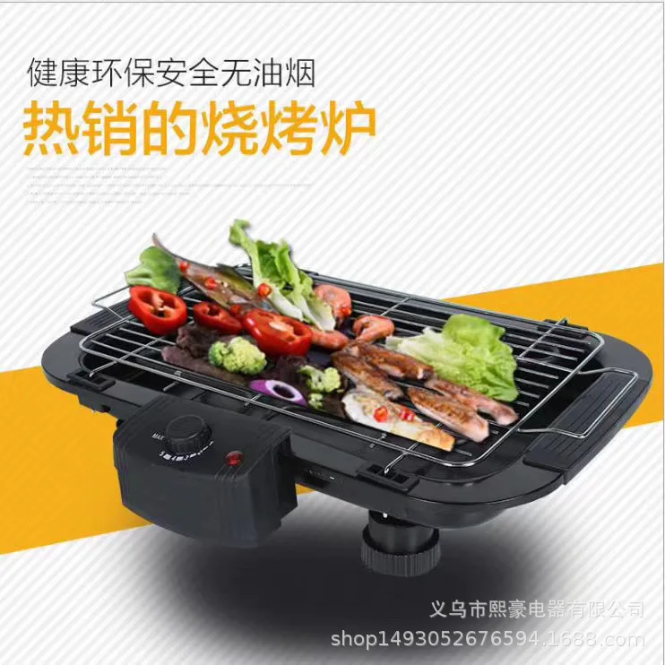 2000w 230v electric grills portable smokeless non stick bbq grill multi function 5 gears adjustable for home camping for eu 8pcs free global shipping