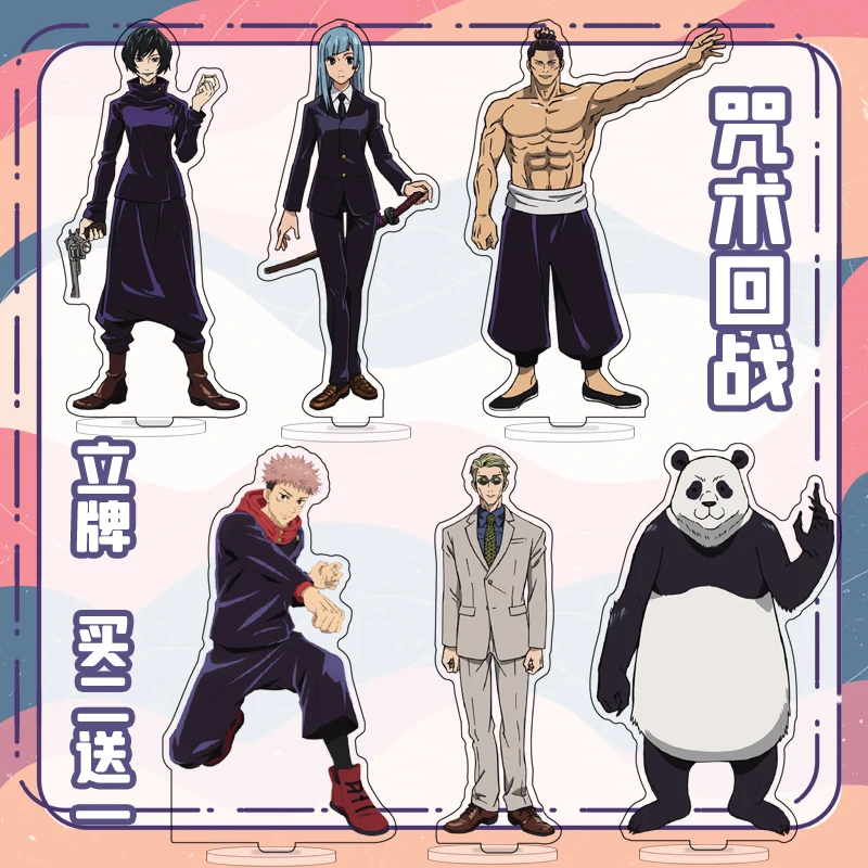 

Акриловая Милая подставка для косплея, анимация юютсу, касин, униформа для учеников, тарелка для письменного стола, декоративные подарки