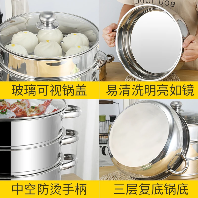 10 45литровый Двойной бойлер отпариватель для приготовления пищи 3 5 слойный
